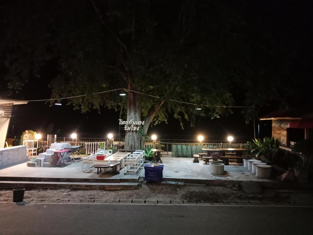 Apartamento ไทยกันเอง ริมโขง Chiang Khan Exterior foto