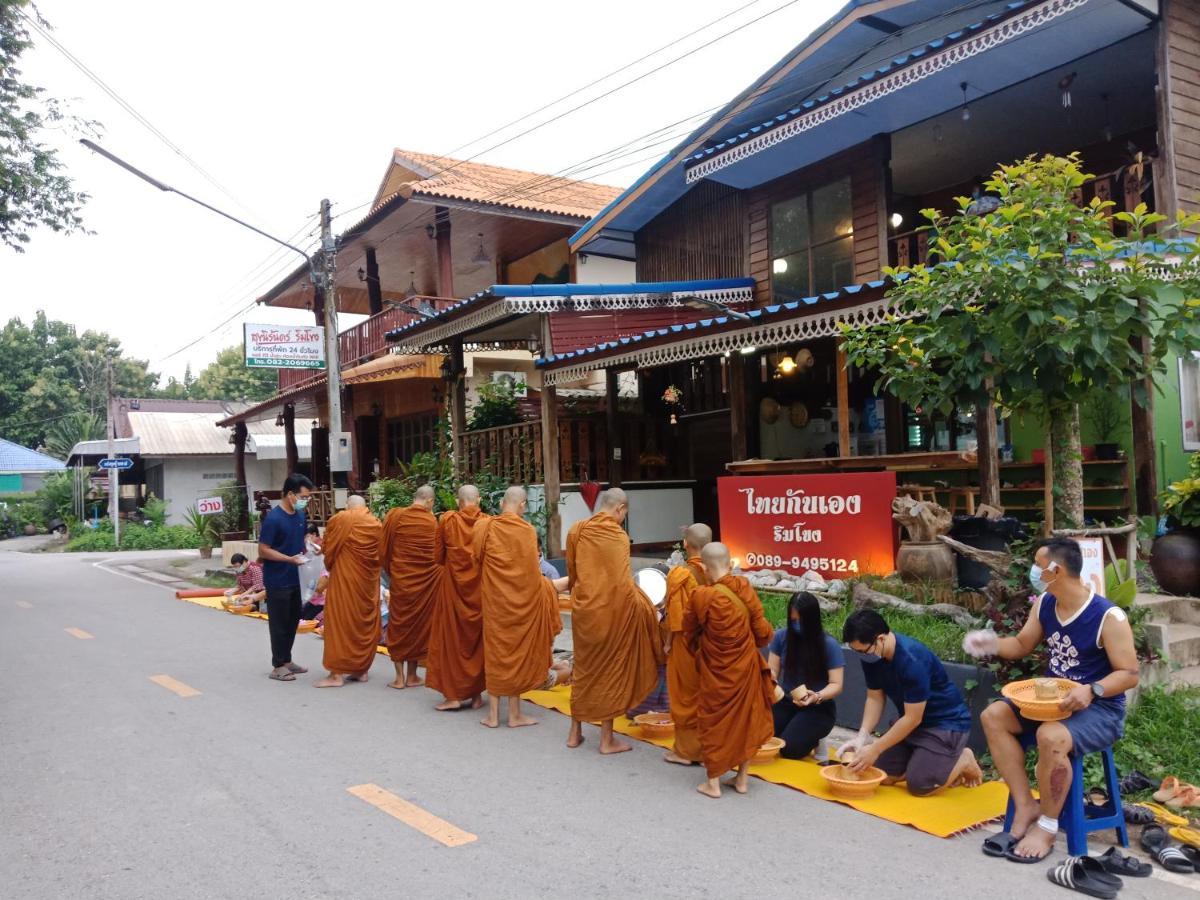 Apartamento ไทยกันเอง ริมโขง Chiang Khan Exterior foto